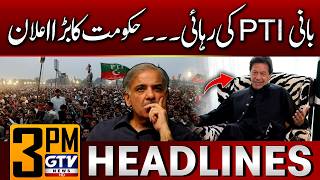 Bani PTI Ki Rehai? | Government Major Announcement | 3 PM News Headlines | GTV News