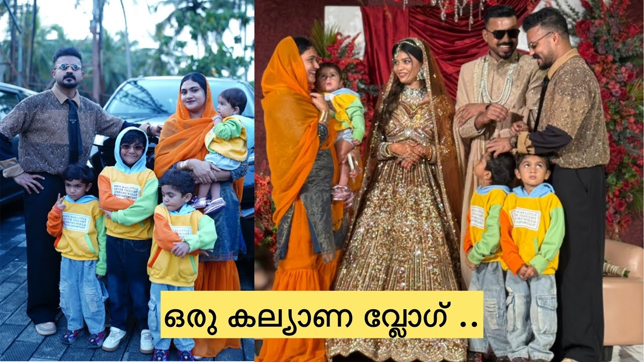 TT ഫാമിലിയുടെ രണ്ടാം കല്യാണം ..🥰😍  #familyvlog  #wedding  #nikkah 
