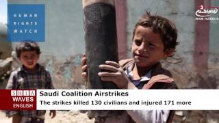 Saudi coalition airstrikes target civilian factories in Yemen .2016/0713