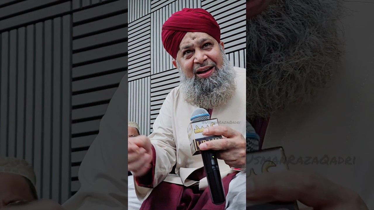 Kamal Andaz Kalam e ala Hazrat Owais Raza Qadri 2025