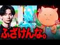 正々堂々こよたに勝てないので世界一不名誉な1V1してきた。【ブレインロット】