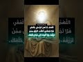 الل ه م اق ض ل ي ف ي ال خ م يس خ م سا لا ي ت س ع ل ها إ ل ا ك ر م ك الل ه م اق ض ل ي ف ي ال خ م يس خ م سا لا ي ت س ع ل ها إ ل ا ك ر م ك