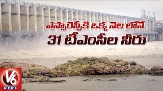 Water Levels In Projects Increased With Heavy Inflow || V6 News