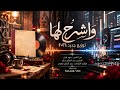 واشرح لها   توزيع جديد       حالتي