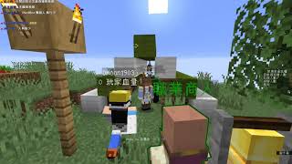 筱瑀Yui 『Minecraft』殲滅攻城戰2 20200904