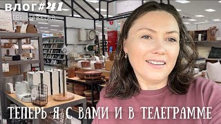 видео: НАКОРМИЛА И ПРОВОДИЛА Саша уехал ВНУКА НАВЕСТИЛА Новый влог #41 картинка: НАКОРМИЛА И ПРОВОДИЛА Саша уехал ВНУКА НАВЕСТИЛА Новый влог #41