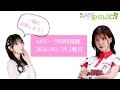 高宮まりのまりさんぽ がライブ配信中！