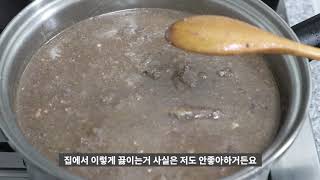 #멸치젓담기    집에서 담아보는 멸치젓입니다 [상어이모.SANGEOIMO]