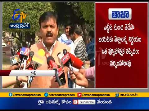 gvl narasimha rao about TDP Government and chandrababu à°à±à°¸à° à°à°¿à°¤à±à°° à°«à°²à°¿à°¤à°