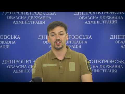 У ДніпроОВА розповіли про 4 місяці роботи «Варти Дніпра». 07.07.2022.