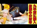 【レビュー】約１０年使った牛革財布はこうなる！サイフマニアの小生が選ぶ超オススメの二つ折りは此れ！：TOUGH jeansmith review