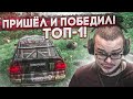 ПРИШЁЛ И ПОБЕДИЛ! ОЧЕРЕДНОЙ НАПРЯЖЕННЫЙ ТОП-1! ПРОСТО ЛАЙК Э БАС! (FORZA HORIZON 4 ELIMINATOR)