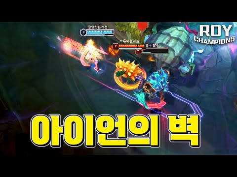 아이언의 짐을 단 챌린저의 뚫기 실력은?