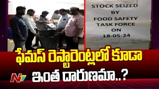 Food Safety Violations Found At Top Restaurants And Food Courts In Hyderabad | Ntv
