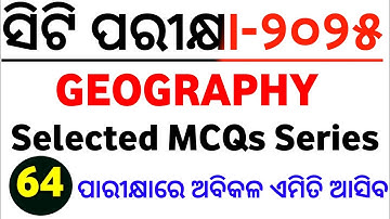 CT Exam Geography Class 2025 ll CT Exam Preparation 2025 || Master Brain IQ
