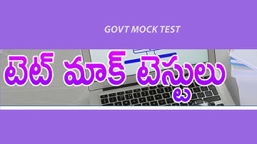 AP TET  Paper 1A - Govt Mock Test 2024 | Ap Tet Paper psychology mock tests answers | Tet Mock Tests