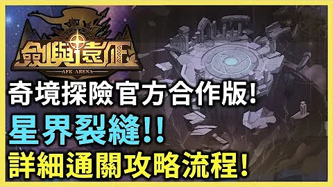 تحميل 星界 تحميل 星界