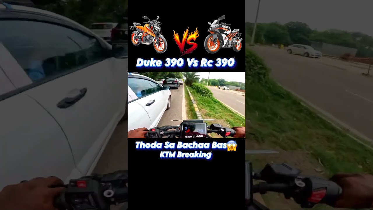 Гонка Rc 390 Bs3 против Duke 390 Bs3 | Гонка Rc 390 против Duke 390 в 2025 году 