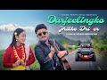 Capture de la vidéo Wilson Bikram Rai - Darjeelingko Jhilke Driver (दार्जिलिङको झिल्के ड्राइभर) • Anusha Rai • Mv • 2022