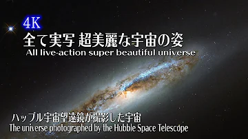宇宙 壁紙 無料 تحميل Download Mp4 Mp3