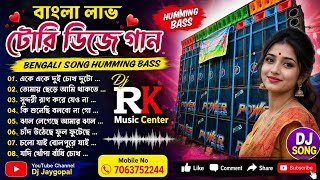 Bengali Love Story Dj Song 2026 ✨ Dj Rk Music Center ✨ Bengali Song Dj Susovan Remix ✨ Dj Bm Remix