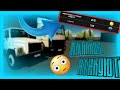 КИТАЙЦЫ ЗАВОЁВЫВАЮТ MOTOR DEPOT! Часть 1