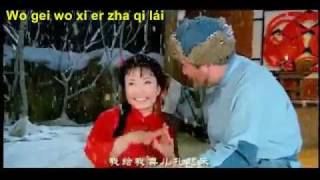 Bành Lệ Viên - Bạch Mao Nữ (Bản tiếng Trung)