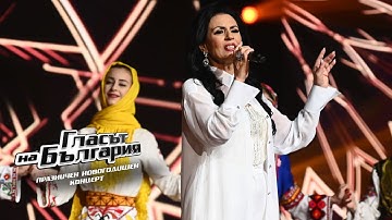 Thumbnail of Slavkka Kalcheva – Byala roza | Concert | The Voice of Bulgaria 2024