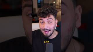 ايش هو تأثير الهالة؟ | halo effect