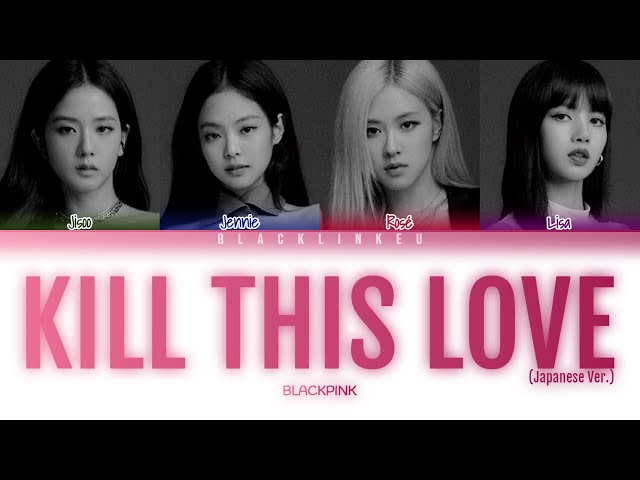 BLACKPINK - 'Kill This Love (Japanese Ver.)' (Color Coded Lyrics