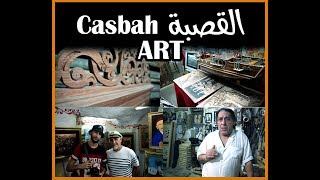 Casbah القصبة ART 1-2