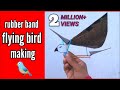 How to make rubber band flying bird making Homemade