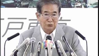 石原都知事定例会見2011年7月22日放送