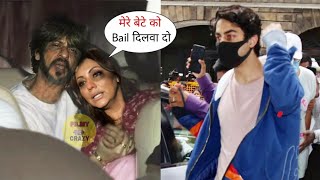 Shahrukh Khan Son Aryan Khan Leaving for Court to Grant Bail after Spending 7 Days in Custody