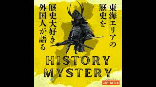 徳川家康の大事な家来高力清長