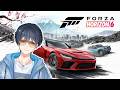 【Forza Horizon 6】おっつ～ドライブデートせん？笑　2026年5月22日
