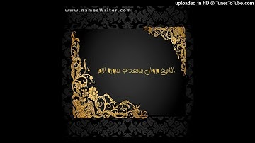 تلاوة مميزة لسورة الزمر ----سورة الزمر 2022