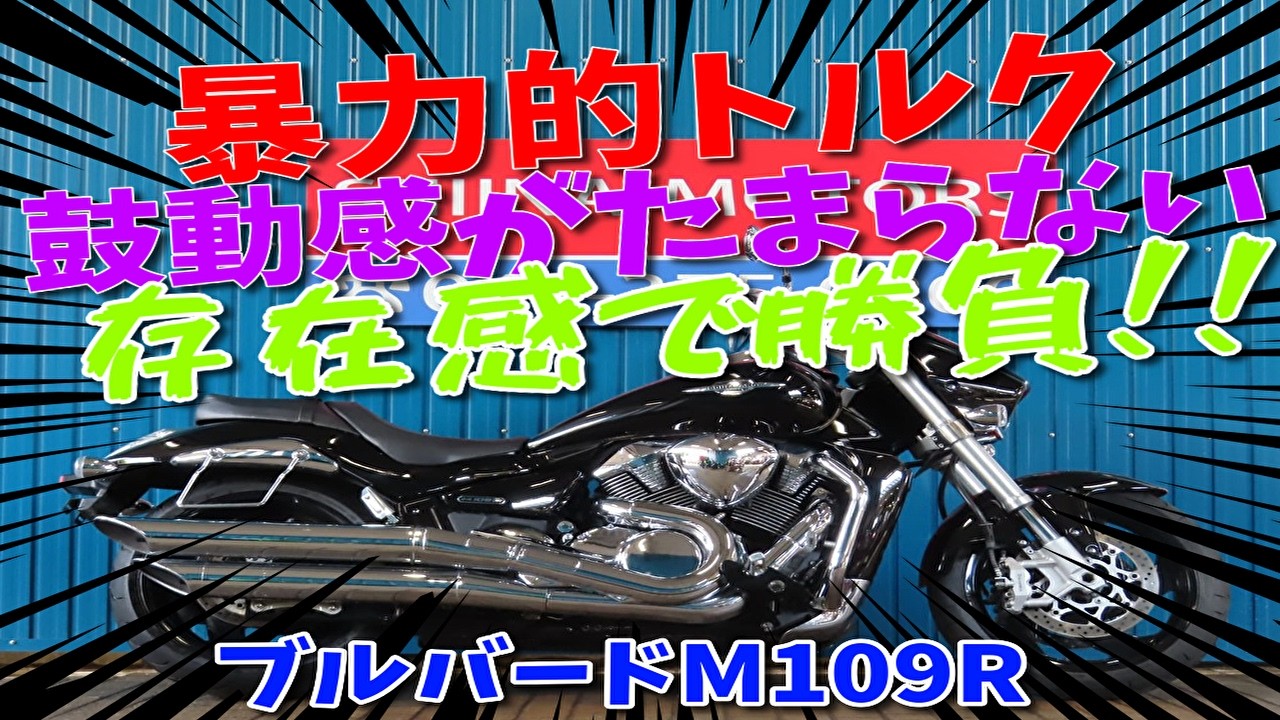 □Shiina Motors Ichikawa Store - Out-of-Print Collection□ Suzuki