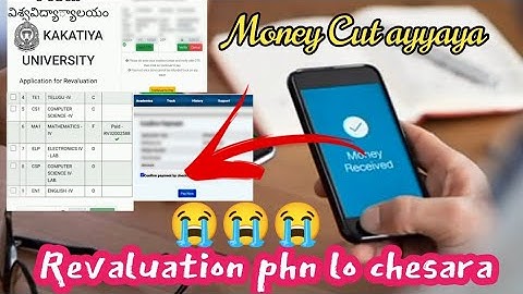 Revaluation problem in phone || money payment problem solved||ku Revaluation