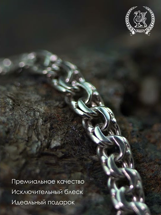 Цепочка на шею женская детская, Цепь серебряная 925 Бисмарк покрытие ...