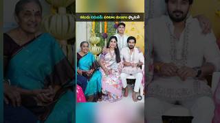 నటుడు నిరుపమ్ పరిటాల మంజుల ఫ్యామిలీతో కొన్ని మెమోరీస్ అంటూ నిరుపమ్ పోస్ట్  #Nirupam #Manjula #shorts