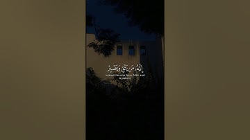 اكتب شيء تؤجر عليه | القارئ : محمد صِدِّيق المنشاوي رحمه الله تعالى . #اكسبلور #قرآن #quran #like