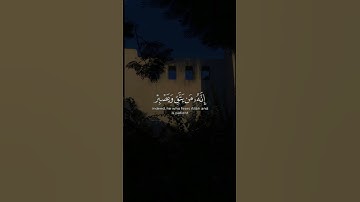 اكتب شيء تؤجر عليه | القارئ : محمد صِدِّيق المنشاوي رحمه الله تعالى . #اكسبلور #قرآن #quran #like