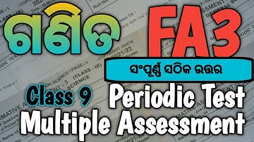 Mathematics Periodic Test Answer Key CLASS 9 FA3 || Multiple Assessment Answer key Class 9 || OSSTA