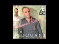 Cheb Redouane 2014 Duo Houari Manar - Mahanti Hlouwa  le grand succé 2014