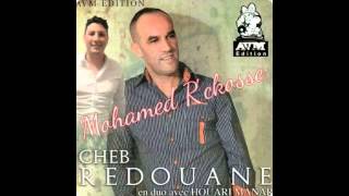 Cheb Redouane 2014 Duo Houari Manar - Mahanti Hlouwa  le grand succé 2014