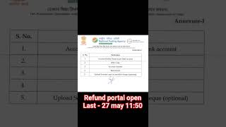 NEET Refund 2026 💸 Full Process Explained | Refund Kab Aayega? 😱