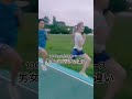 【陸上】男女のピッチの違いが面白すぎる！！！