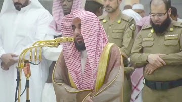 سورة الرحمن من روائع فجريات الحرم للشيخ د.عبدالله الجهني الخميس ١٢-٧-١٤٣٩هـ