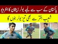Pakistan tallest bowler in pcb academy muhammad zeshan interview